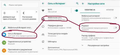 як підключити роумінг в польщі|ЯК ПІДКЛЮЧИТИ РОУМІНГ В ПОЛЬЩІ КИЇВСТАР